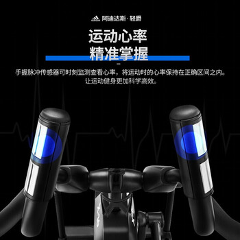 adidasX-16椭圆机如何呢？质量评分好么