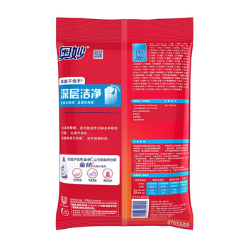 奥妙（OMO） 深层洁净洗衣粉2.7KG+金纺柔顺剂400G*2袋 清洁护衣留香