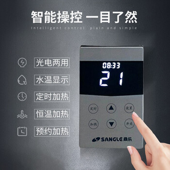 绝对值得购买！桑乐太阳能热水器用户的感动瞬间！