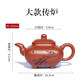 ZA0000396 中国唐物 秘蔵逸品 紫砂壺 茶道具 容量：400cc-