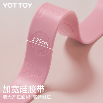 yottoy8字拉力器 背部训练弹力绳家用开肩颈拉伸带练背瑜伽硅胶锻炼手臂 yottoy8字拉力器 背部训练弹力绳家用开肩颈拉伸带练背瑜伽硅胶锻炼手臂