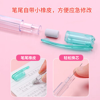 派通（Pentel ）【热门商品】PD105T侧按式自动铅笔 0.5mm小学生一二年级书写活动铅笔尾带橡皮 黑色单支装