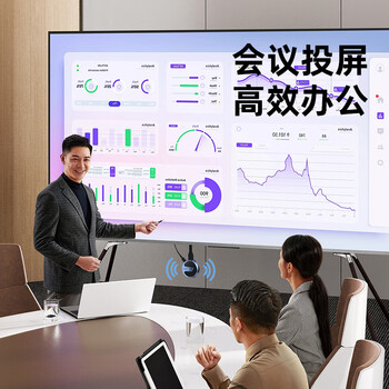 毕亚兹 手机无线投屏4K高清解码同屏器HDMI传输接收器适用苹果华为小米手机电脑接电视显示器投影仪 毕亚兹 手机无线投屏4K高清解码同屏器HDMI传输接收器适用苹果华为小米手机电脑接电视显示器投影仪