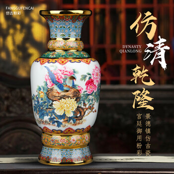 景德镇粉彩陶瓷- 京东