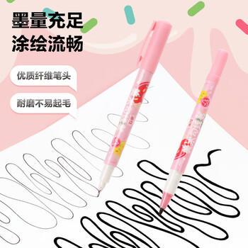 晨光（M&G）文具黑色双头细杆勾线笔记号笔儿童美术绘画描边中性笔标记笔男生10支生日开学礼物ACP901AM1124