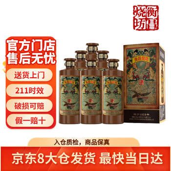 初売りセール 衡昌白酒- 京东 その他
