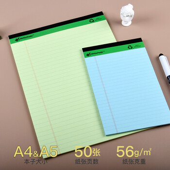 凯萨(KAISA)A4拍纸本彩色内页 50张上翻记事本legalpad笔记本子4本装KS10386 凯萨(KAISA)A4拍纸本彩色内页 50张上翻记事本legalpad笔记本子4本装KS10386