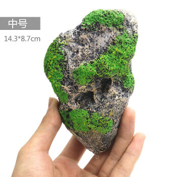 仿真造景装饰人工浮石阿凡达水草鱼缸造景石悬莫斯石头ch642中号浮石