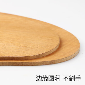 中盛画材40*50CM封油调色板木制光滑椭圆形油画水粉丙烯颜料调色盘木制质儿童成人美术写生