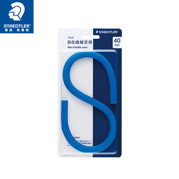 施德楼（STAEDTLER）曲线软尺 40cm可塑任意角度蛇尺量尺 美术绘图学生画画作图用无刻度97164-40