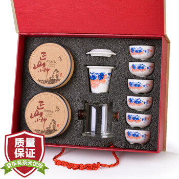 茶人岭茶叶正山小种一级红茶节日送礼茶叶礼盒100克赠9件套茶具