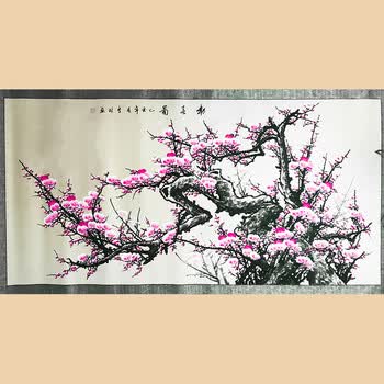 水墨丹青名家汇低价抢拍专场