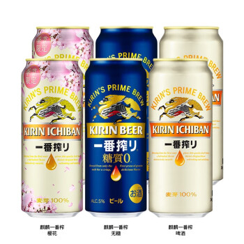 麒麟一番榨日本原裝進口精釀啤酒 麒麟無糖kirin評測?真的實用方便嗎?