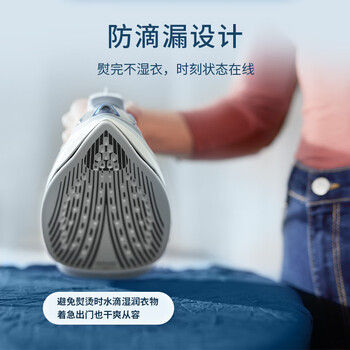 飞利浦（PHILIPS）手持电熨斗家用便携式大功率拼豆熨斗 熨烫机 45g/min 320ml 强劲增压蒸汽 DST5030/20