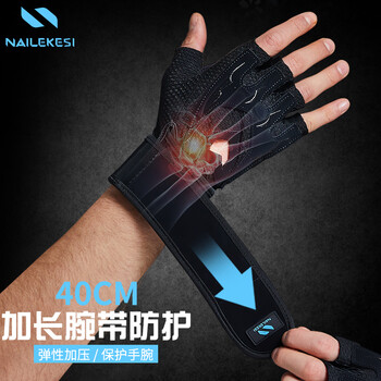 耐力克斯健身手套护腕一体单杠引体向上卧推运动战术训练役前防滑单杠男女 耐力克斯健身手套护腕一体单杠引体向上卧推运动战术训练役前防滑单杠男女