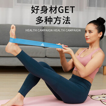 匹克瑜伽弹力圈两色套装健身练臀阻力带乳胶拉力带两件套20磅30磅