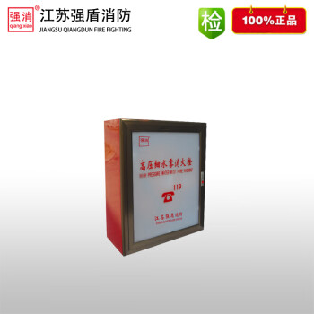 高压细水雾灭火装置系统/细水雾灭火消火栓灭火系统 消防细水雾消防栓灭火系统