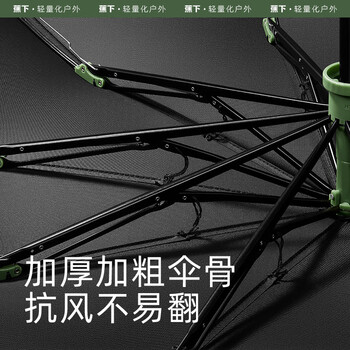 蕉下（beneunder）起始系列全自动雨伞三折防风加固折叠10骨伞 曜石黑