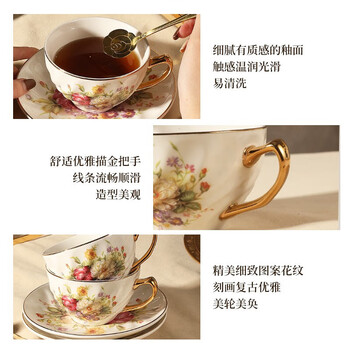 Mongdio咖啡杯套装国色天香咖啡杯轻奢高级新婚乔迁礼物礼盒装