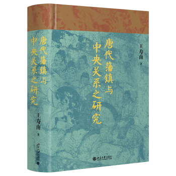 寿之本价格报价行情- 京东