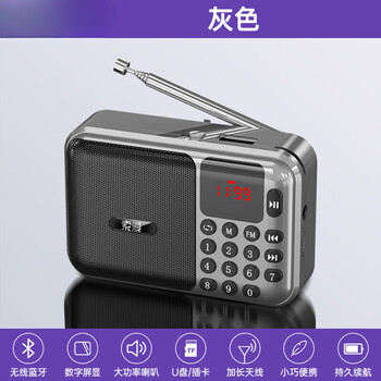 索爱c28收音机老年人专用便携式可充电插卡迷你小型音响u盘播放器灰色