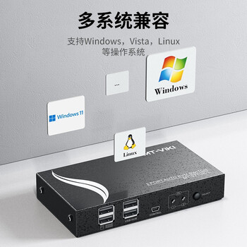 迈拓维矩（MT-viki）KVM切换器2口vga自动二进一出鼠标键盘共享器配送kvm线 MT-271UK-L