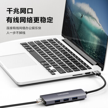 联想 Type-C转千兆网口USB-C转RJ45有线网卡扩展坞转接头笔记本电脑转换器USB3.0分线器苹果小新拯救者拓展坞