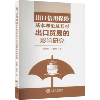 中南大学出版社创业/商业史传- 京东