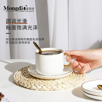 Mongdio咖啡杯套装纯白欧式小奢华描金咖啡杯陶瓷杯礼盒装