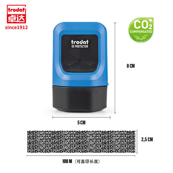 卓达Trodat隐私保密印章 高效信息保护 乱码滚轮印章 快递单涂改器 热敏纸消除 个人 蓝壳
