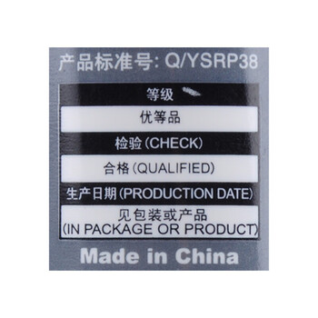 红双喜15号无机乒乓球胶水 乒乓球拍胶皮专用胶水粘合剂 98ML