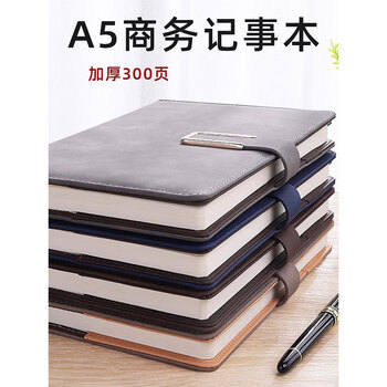 SSBA 羊巴皮棕色礼盒款 A5商务记事本办公用笔记本子皮面工作日记本会议记录本