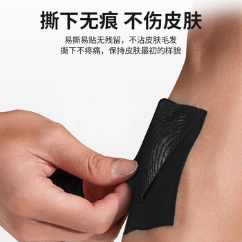 李宁肌肉贴运动胶带肌内效贴胶布运动员专用脚踝绑带康复弹力绷带 李宁肌肉贴运动胶带肌内效贴胶布运动员专用脚踝绑带康复弹力绷带