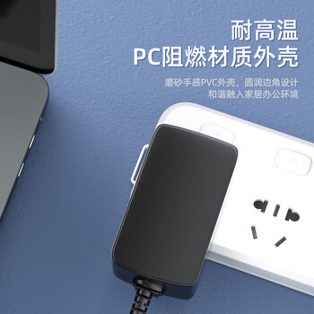 金陵声宝 飞利浦AOC台式机电脑充电器液晶显示器19V1.31A适配器19V1.58A 19V1.84A 19V2.37A通用电源线