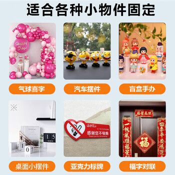 斯图（sitoo）春联胶带 无痕纳米胶 点点胶透明无痕胶 点状多功能圆形双面胶贴 手办车载摆件固定贴 10mm 1600贴