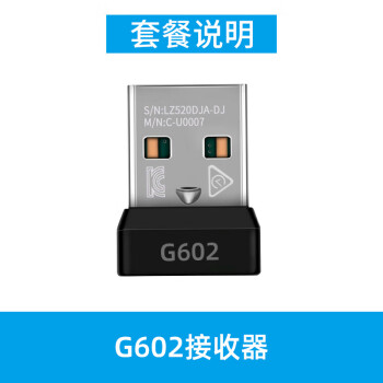 罗技g602鼠标价格报价行情- 京东