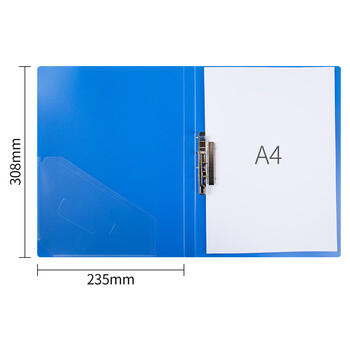 广博(GuangBo)12只装PP单强力A4文件夹板/资料夹/档案夹 锐文A2081 广博(GuangBo)12只装PP单强力A4文件夹板/资料夹/档案夹 锐文A2081