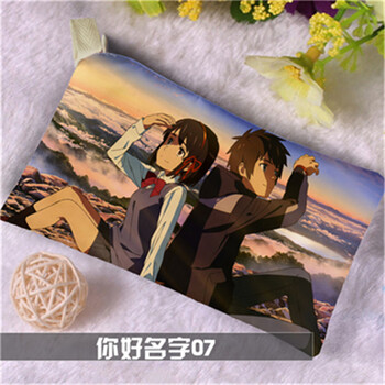 你的名字新海诚电影周边文具袋 高中生创意简约大容量帆布笔袋 男女