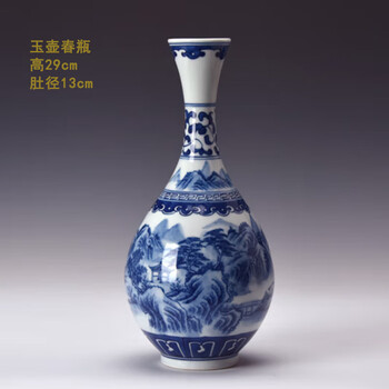 青花山水玉壶春瓶价格报价行情- 京东