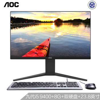 aoc电脑一体机怎么样（AOCA24938QH04一体机电脑是否值得入手）