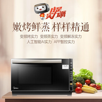 美的（Midea）微波炉 23升智能变频微烤一体机 家用多功能900W大功率 APP智控M3-L236E