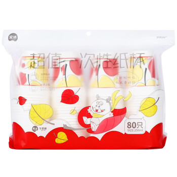 yekee  纸杯一次性水杯250ml*400只 办公室商务家用杯子加厚JD-7027