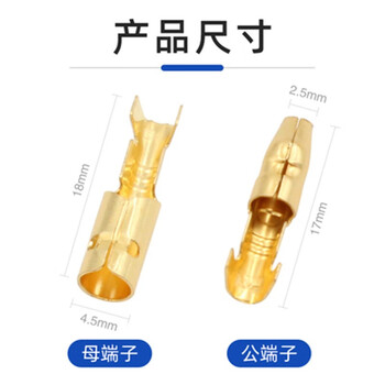  铸固 对插端子+阻燃护套 电线对接头阻燃快速接线子弹头端子公母对插件 本色+镀锡各50套盒装