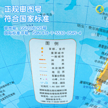 得力(deli)【全网低价】得力14.2cm学生办公地球仪 教学研究摆件 教师礼物生日礼品 得力(deli)【全网低价】得力14.2cm学生办公地球仪 教学研究摆件 教师礼物生日礼品