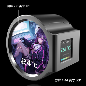 TCOMAS钛钽LX800 PRO 360黑色一体式CPU水冷散热器 IPS双屏幕圆形方形 ARGB光效 支持intel/AMD