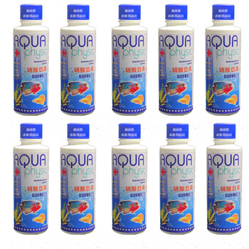 日野鱼药硝酸亚汞水剂小瓜虫病鱼外寄白点外伤白斑白头口免加温 10瓶