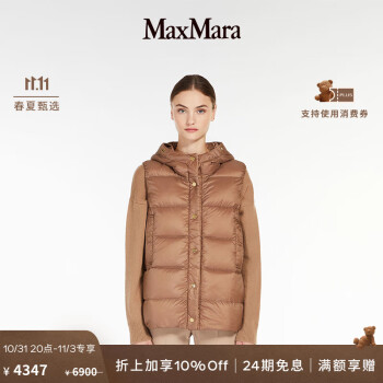 maxmara羽绒服女款价格报价行情- 京东