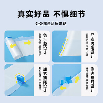 苏泊尔(SUPOR)免撕垃圾袋白色45*50cm100只1.8丝加厚抽绳式垃圾袋自动收口 苏泊尔(SUPOR)免撕垃圾袋白色45*50cm100只1.8丝加厚抽绳式垃圾袋自动收口