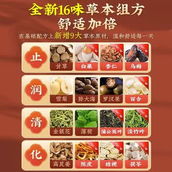 信盛堂同仁堂甘草梨膏糖干痒咳嗽成人润喉薄荷糖胖大海罗汉果秋梨膏200g