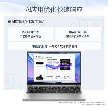 惠普（HP）战66 六代 15.6英寸轻薄笔记本电脑酷睿13代i5 32G 1TB 2.5K高色域 120Hz 办公 AI